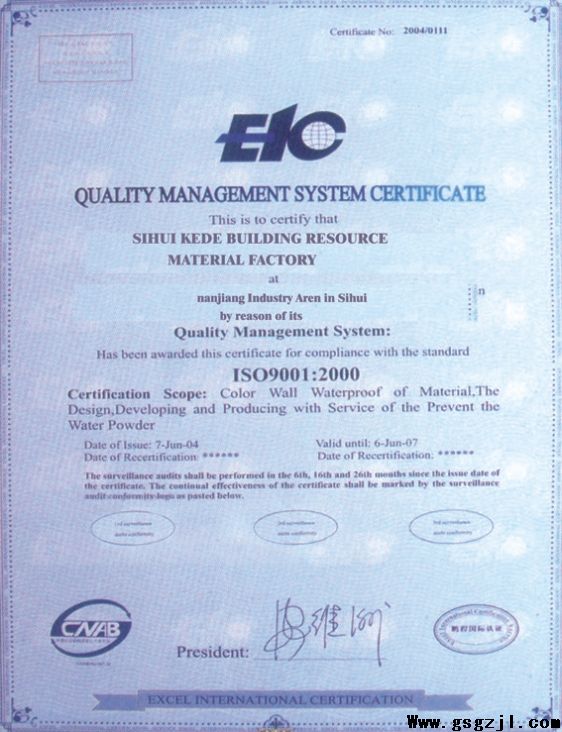 ����������ϵ��֤ ֤��